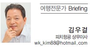 뉴스 사진